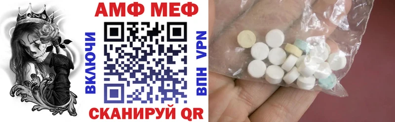 магазин    omg   АМФЕТАМИН Premium  Новоаннинский 
