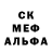 Alpha-PVP Соль RASL CSGO