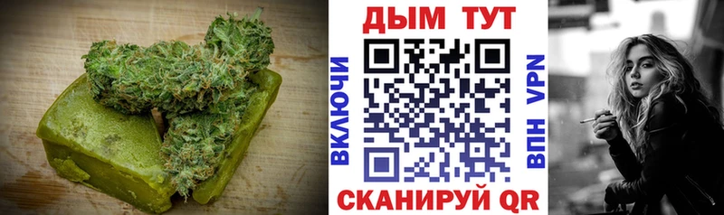 Cannafood марихуана  Новоаннинский 