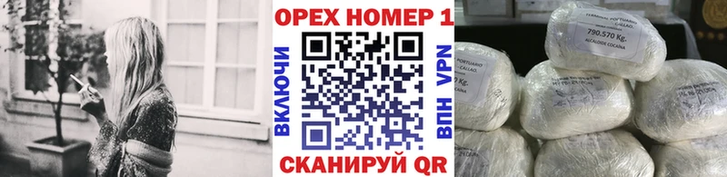 mega ссылки  Новоаннинский  COCAIN Перу 