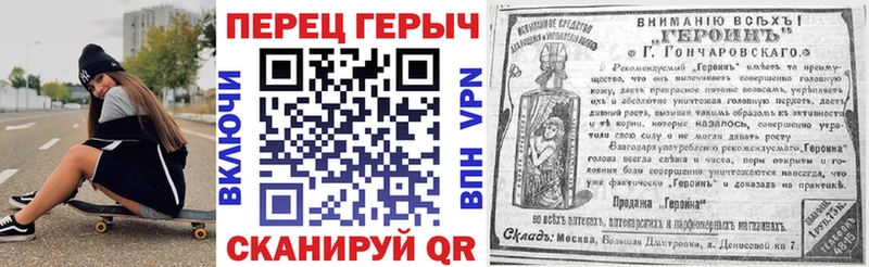 ГЕРОИН Афган  Новоаннинский 