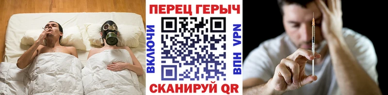 Героин герыч Новоаннинский