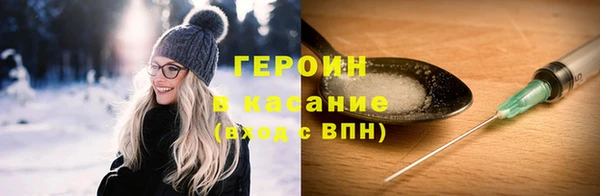 мескалин Алексин