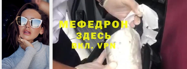 амф Абаза