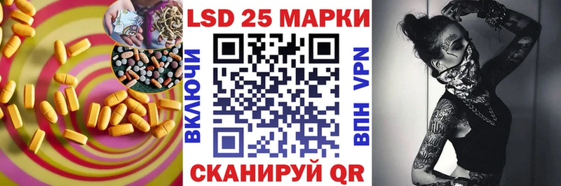 MEGA ССЫЛКА  Новоаннинский  LSD-25 экстази кислота 