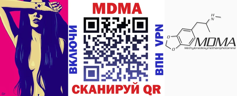 МДМА VHQ  Новоаннинский 