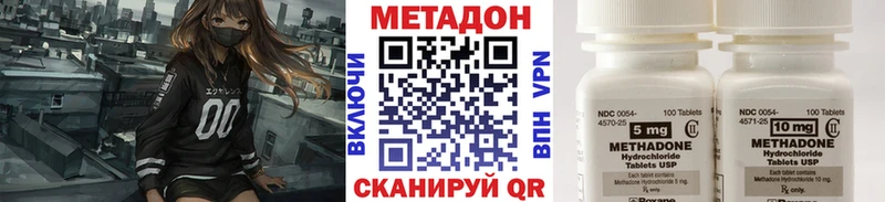 МЕТАДОН methadone  как найти закладки  блэк спрут как войти  Новоаннинский 