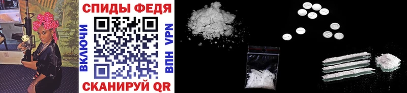 мега как зайти  Новоаннинский  МЕТАМФЕТАМИН Methamphetamine 
