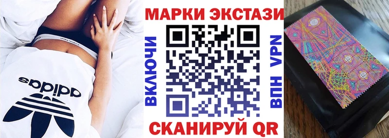 Марки 25I-NBOMe 1500мкг Новоаннинский